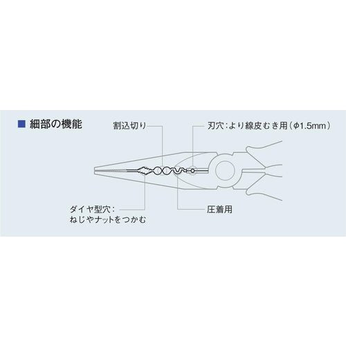 Three Peaks Multi-Pliers (with spring) 163mm BR-150Z-S 1 piece