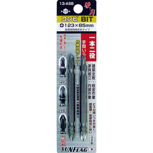 선플래그 콤비비트 (2개입) 13-ASB-123-85 1 PK