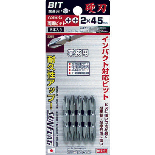 Sunflag Double-ended Bit Set of 5 ASB-5-2-45 1 PK