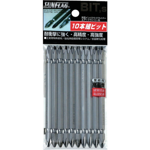 Sunflag Bronze Double-ended Bit #2 x 150 (10 pieces) ASV-2150M-2-150 1 PK