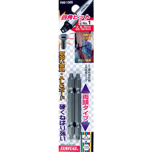 선 플래그 사각형 비트 2개 세트 #1×65 FWB-1065-1-65 1 PK