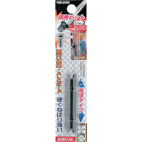 선 플래그 사각형 비트 2개 세트 #2×65 FWB-2065-2-65 1 PK