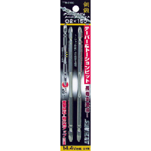 サンフラッグ テーパースリムトーションビット#2×150mm (2本入) TTB2150 1 PK