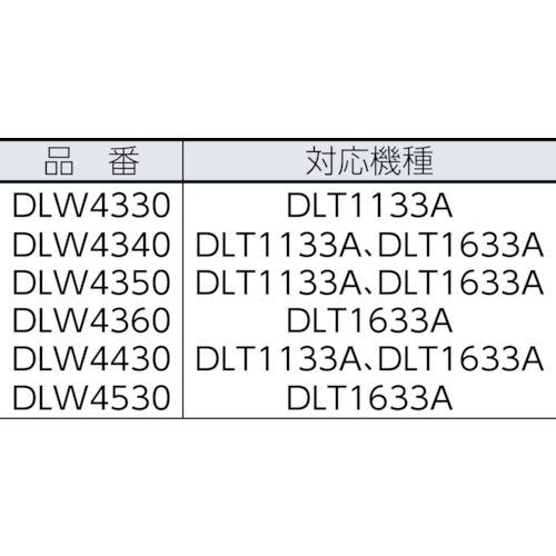 デルボ ビットジョイント(30676) DLW4350 1 個