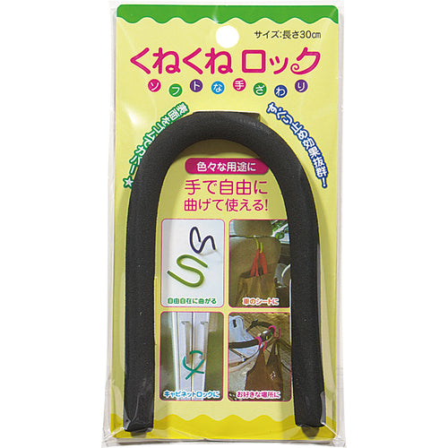 CAR−BOY くねくねロック ブラック KR-01 1 個