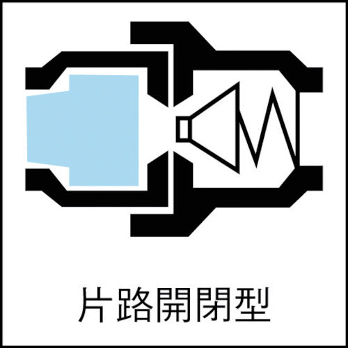 Nitto High Coupler Steel Nitrile Rubber NBR (SG) (78278) 17SH STEEL NBR 1 piece