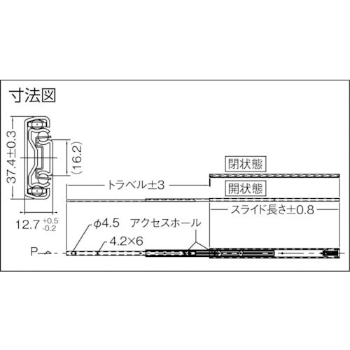アキュライド セルフクロージングスライドレール300mm C3271-30SC 1 本