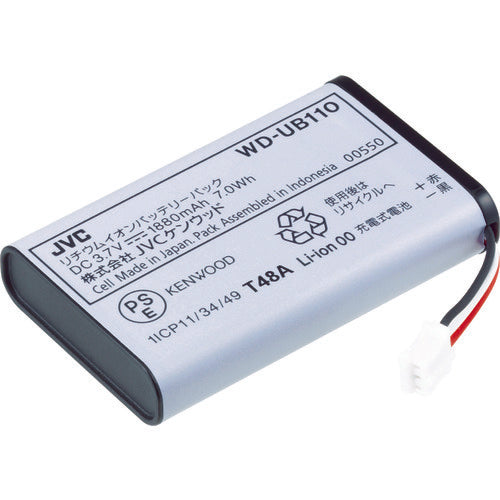 Kenwood Wireless System Option WD-D10 Series Battery Pack (For WD-D10PBS Only) WD-UB110 1 pc