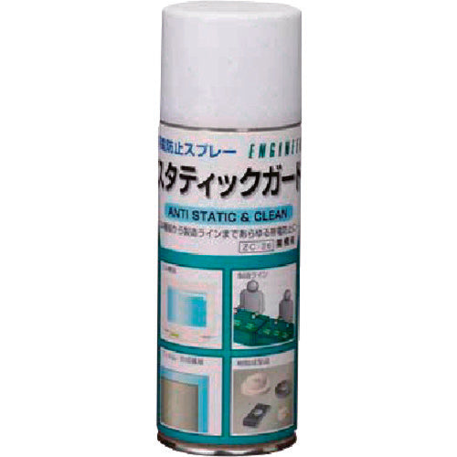 ENGINEER 帯電防止スプレー 420ml ZC-26 1 本