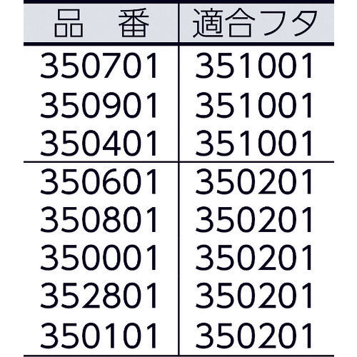 エレクター 食品用容器 フードボックス ホワイト 容量13.2L 外形寸法:幅305×奥行457×高さ152mm 350901 1 個
