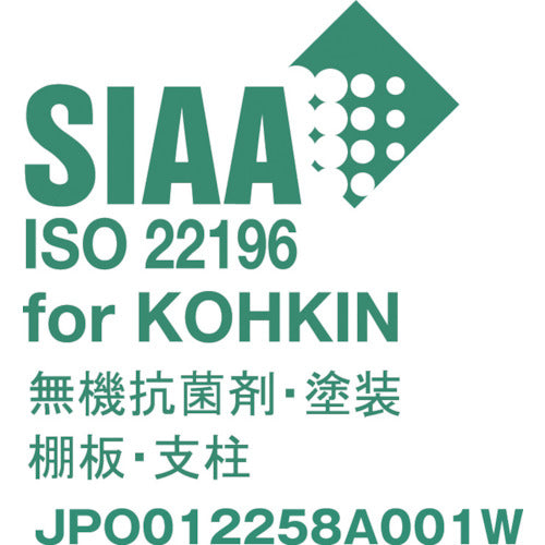 TRUSCO スチールラック SBL型抗菌塗装セミボルトレス軽量棚 W1500XD300XH2100 5段 W色 SBL-7535-W 1 台