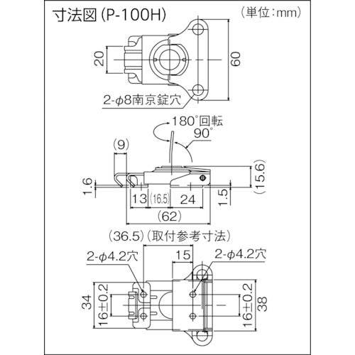 TRUSCO 回転ファスナー クロームメッキ P-100H 1 個