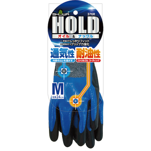 SHOWA Nitrile Backless Gloves NO376R Hold Oil & Knuckle M NO376R-M 1 Pair