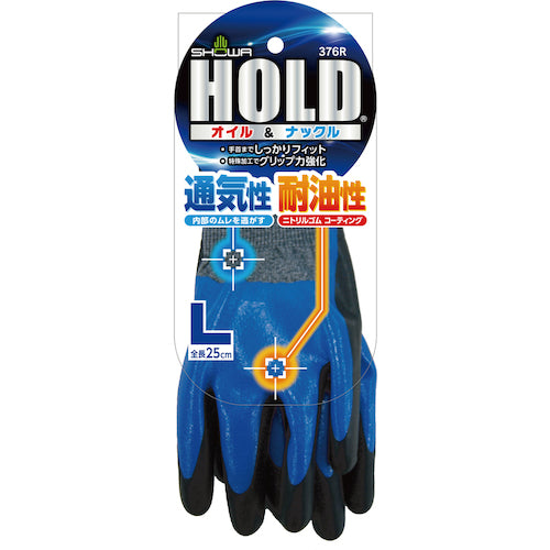 SHOWA Nitrile Backless Gloves NO376R Hold Oil & Knuckle L NO376R-L 1 Pair