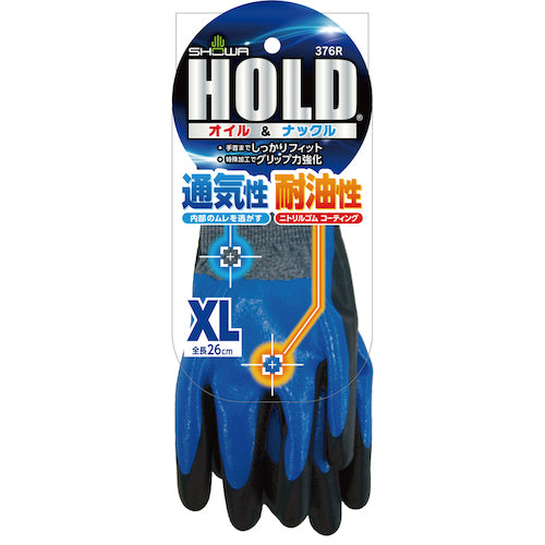 SHOWA Nitrile Backless Gloves NO376R Hold Oil & Knuckle XL NO376R-XL 1 pair