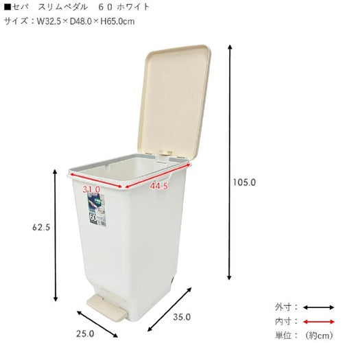 TONBO セパ スリムペダル 60 ホワイト 00840 1 個