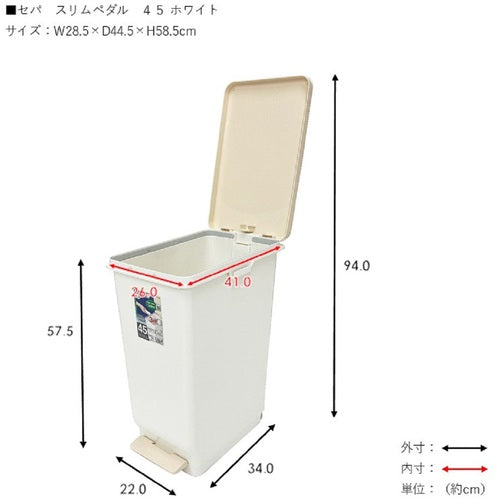 TONBO 세파 슬림 페달 45 화이트 00841 1 개