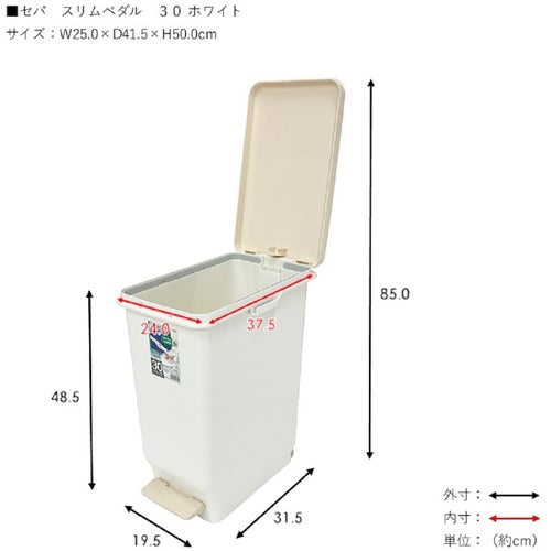 TONBO Sepa Slim Pedal 30 White 00842 1 pc