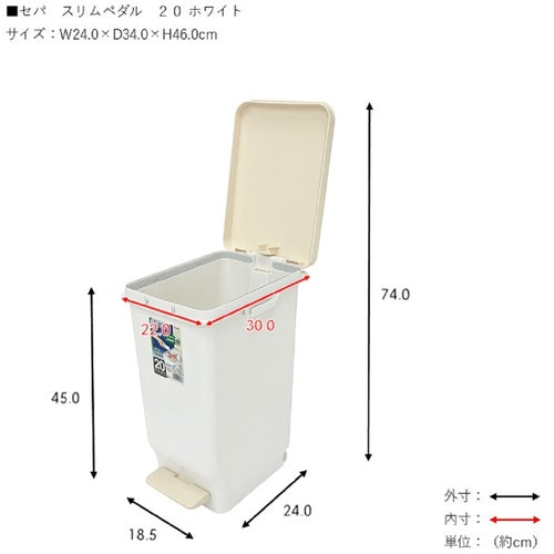 TONBO Sepa Slim Pedal 20 White 00843 1 pc