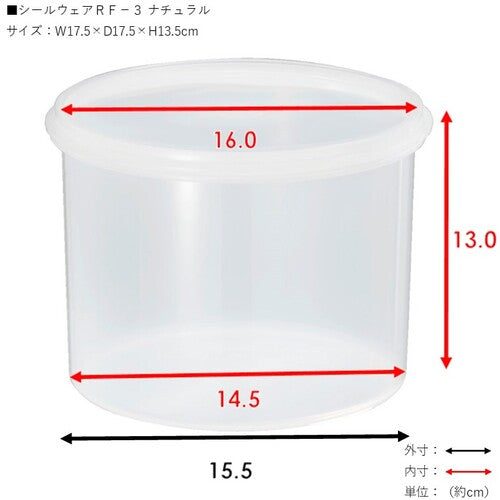 TONBO Sealware RF-3 05404 1 piece