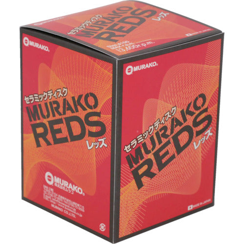 MURAKO レッズ 外径100φ 16穴 120# RS10016-120 10 枚