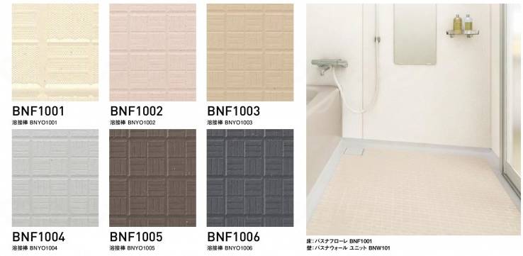 東リバスナフローレ ピンク 10センチメートル