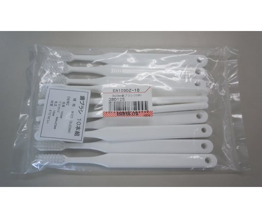 9x23mm パーツブラシ(10本) EA109DZ-10 1袋