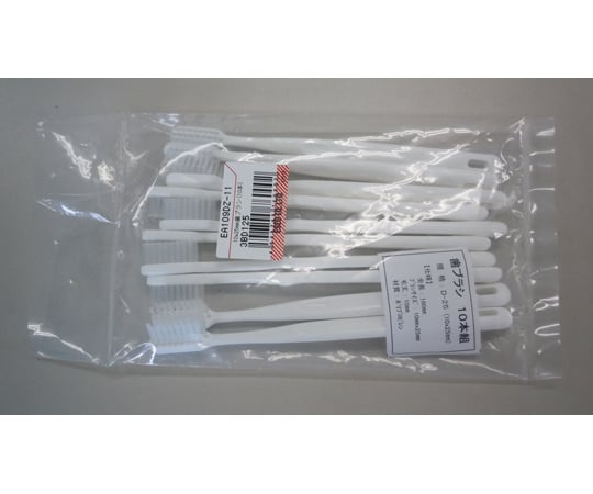 10x25mm パーツブラシ(10本) EA109DZ-11 1袋