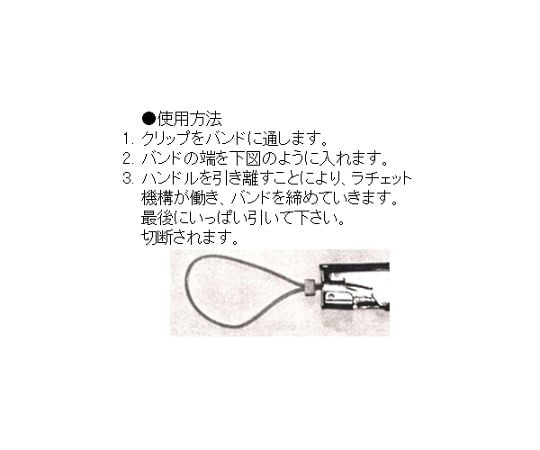 2.2- 4.8mm 결속 밴드건 EA475TM 1개