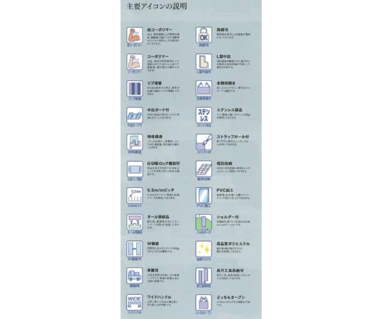 450x1800mm 미끄럼 방지 매트 EA997RG-2 1권