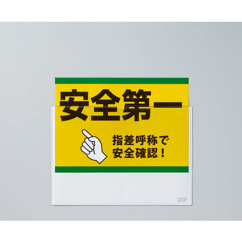 TRUSCO マグネット軟質カードケース B4 ツヤあり MNC-B4A 1 枚