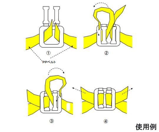 Buckle for 16mm PP band (50 pieces) EA628PM-10 1 bag
