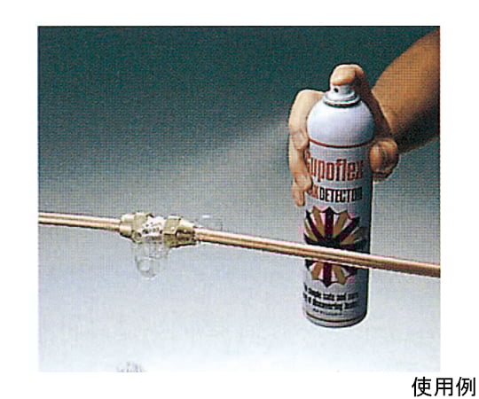 345g ガス洩れ検知液(スプレー) ギュッポフレックス EA704C 1本