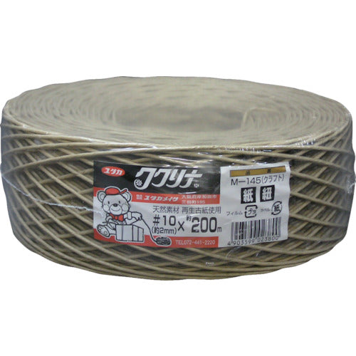ユタカメイク 荷造り紐 紙ヒモ #10×200m 350g クラフト M-145 1 本