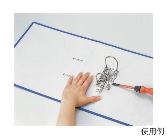 A4/S型 レバーアーチファイル(青) EA762CP-11 1冊