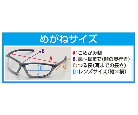 보호 안경 (클리어) EA800AR-1 1 개