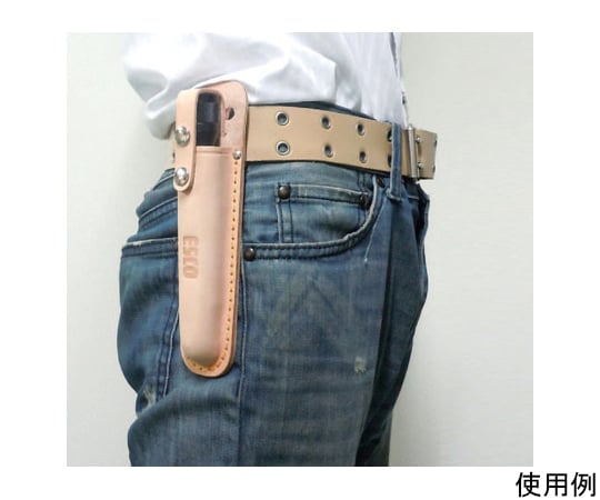 48x190mm ライトケース(牛革・ナチュラル) EA925MJ-3 1個