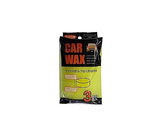 93x38 Car Wax Sponge (3 pieces) EA928AG-60 1pk