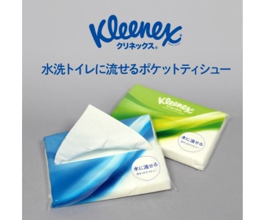 水に流せるポケットティッシュ(クリネックス/4パック) EA929A-9 1pk