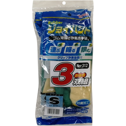 트와론 정리 구매 천연 고무 등받이 장갑 조이 핸드 고무 등받이 S (3 쌍입) 312-S 1 세트