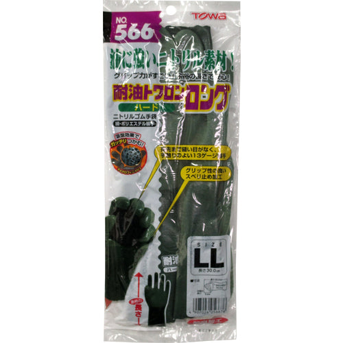 Towaron Nitrile Rubber Gloves, Oil-Resistant Towaron Hard Long, LL, 566-2L, 1 Pair