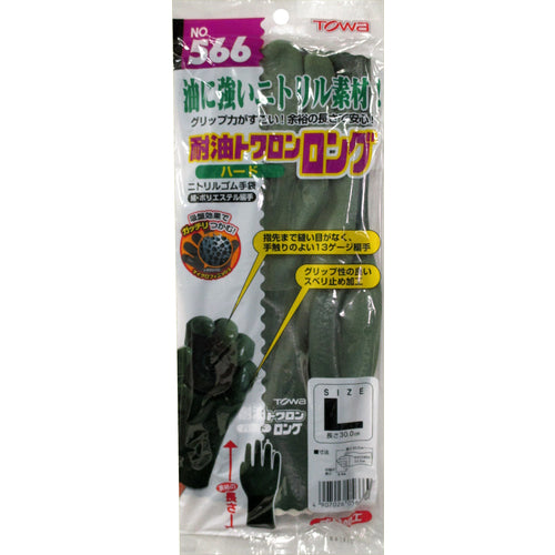 트와론 니트릴 고무 장갑 내유 트와론 하드 롱 L 566-L 1 쌍