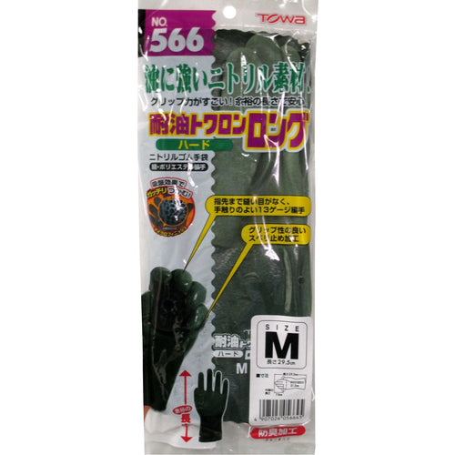 Towaron Nitrile Rubber Gloves, Oil-Resistant Towaron Hard Long M 566-M 1 Pair