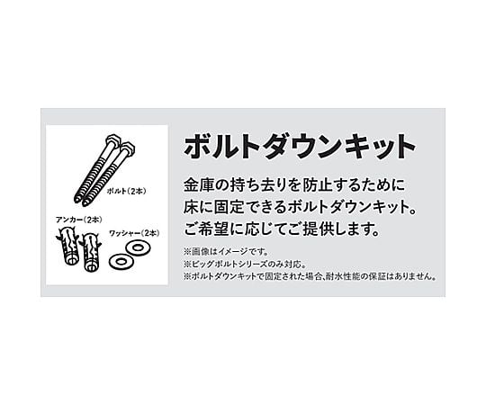 350x270x220mm/外寸 セキュリティ保管庫 EA961KC-31 1台