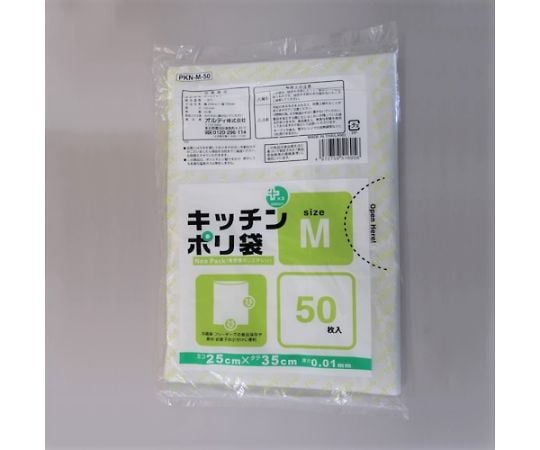 250x350mm Poly Bag (Semi-transparent/50 pieces) EA995AD-52 1 bag