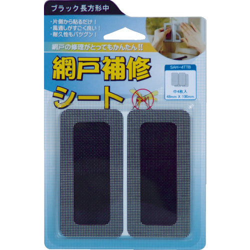 IWATANI 망토 보수 시트 창진 블랙 직사각형 중 4장들이 SAH-4TTB 1 PK