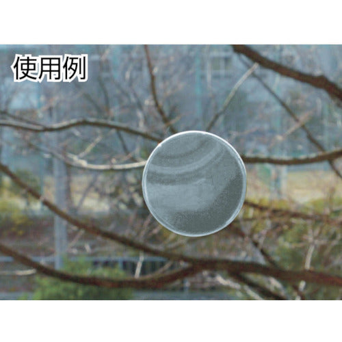 Light Collision Prevention Plate (1 piece) SG-32 1 piece