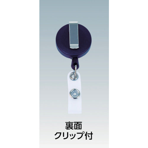 TRUSCO ストラップ付リールクリップ名札 ハード 2枚収納 赤 TNH-H-R 1 枚