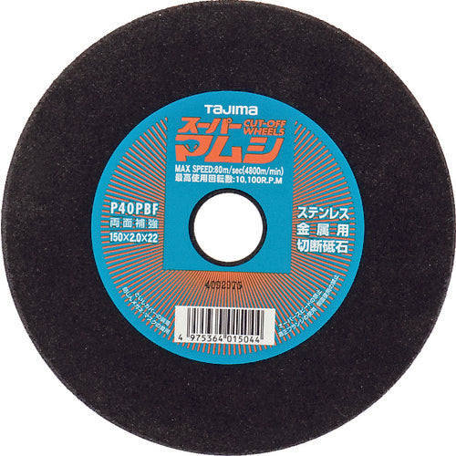 タジマ スーパーマムシ150 SPM-150 5 枚