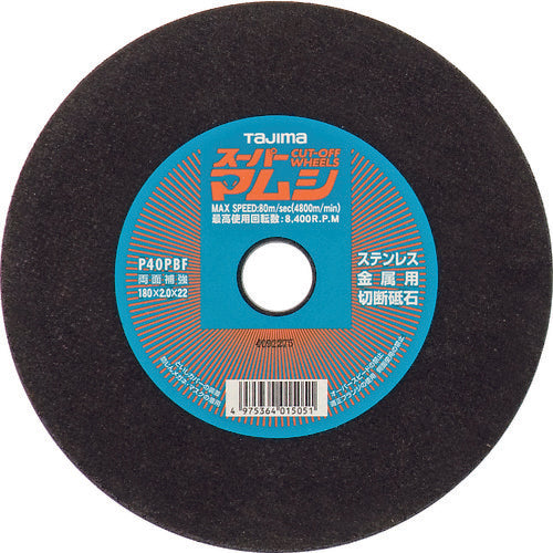 タジマ スーパーマムシ180 SPM-180 5 枚